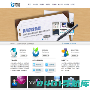 上海莹光信息技术有限公司,软件开发,软件定制开发