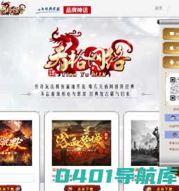 音乐