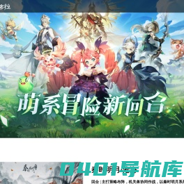 潘哆拉