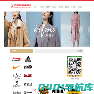 南京卓冉奥莱商业管理有限公司