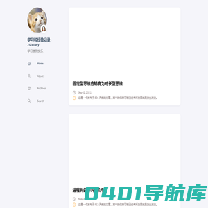学习和经验记录 - zsnmwy