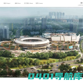 00Group 上海零岺建筑设计事务所