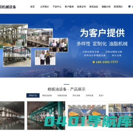 河南欣胜阳机械设备有限公司