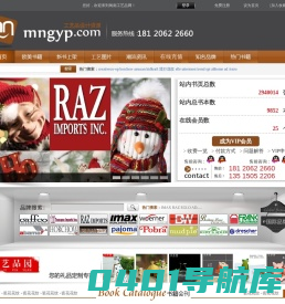 闽南工艺品网-工艺品图片,工艺品素材,工艺品目录,工艺品设计资源,工艺品设计网