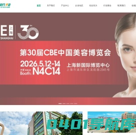 申发印刷机械_丝印烫金数码移印设备厂家