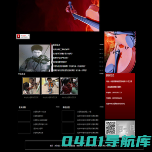仙游中林小提琴教学培训学校