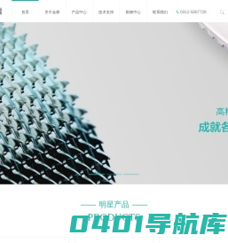 纺杯-分梳辊 - 保定市金桥纺机配件制造有限公司官网-气流纺配件制造商