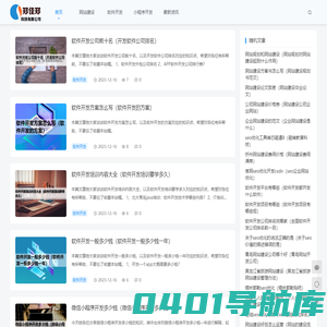 郑州郑佳郑科技有限公司-seo优化,网络推广,关键词排名