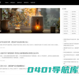 虚无加油修 - 家用电器百科大全知识库