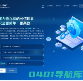北京椰子树信息技术有限公司 | 首页