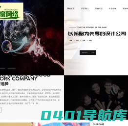沈阳市苏家屯区春豪网络科技工作室_沈阳市苏家屯区春豪网络科技工作室
