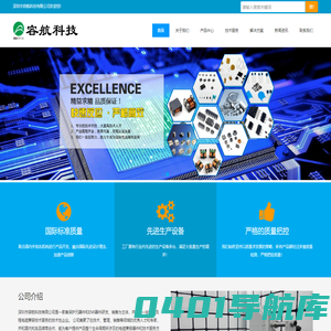 EMC 电磁兼容 防护 过压保护 TVS GDT MOV 共模电感