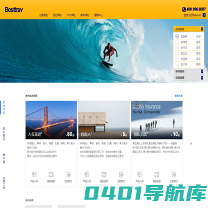 Besttrav Insurance - 首页