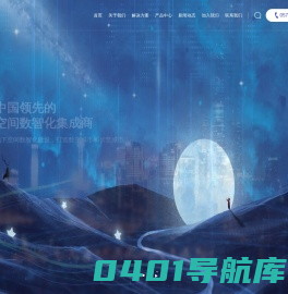 浙江图维科技股份有限公司官网