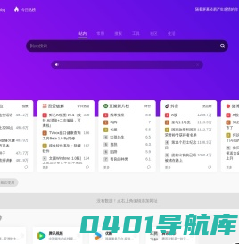 SEO导航 | 核心技术打开世界大门