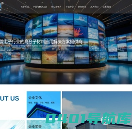 广东东溢新材料科技有限公司