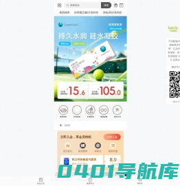 可得眼镜网-中国领先的网上眼镜商城_网上配眼镜_隐形眼镜_美瞳彩色隐形眼镜30天无理由退换货保障