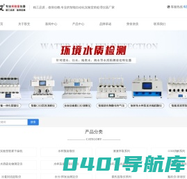 一体化蒸馏仪|智能一体化蒸馏仪|全自动万用蒸馏仪厂家-那艾