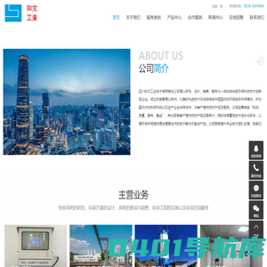 vocs废气处理_四川废气处理_矿山回填技术-四川如文工业技术有限责任公司