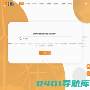 环网柜_充气柜_高低压开关柜_电缆分支箱_预装式变电站_高低压成套设备生产厂家-中泽电气