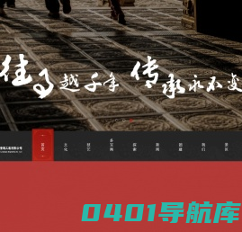 砖雕_古建砖瓦_青砖_京砖_影壁照壁_中式材料-盛唐兴今古文语通天下_砖雕古建砖瓦青砖京砖影壁墙照壁
