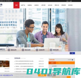 宽明律师事务所