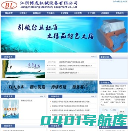 关风器,闭风器,双路阀,旋塞换向阀 - 江阴博龙机械设备有限公司
