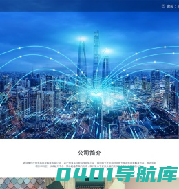 海风信息科技有限公司