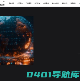 换热器设备生产厂家-提供交换器,空气散热器定制与批发-重庆西南赛唯换热设备有限公司