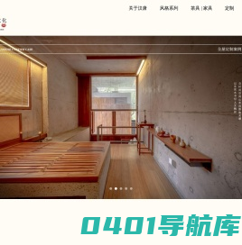 浙江汉唐茶文化有限公司_中华茶文化产业集成服务商，主要生产黑紫檀系列 鸡翅木系列 绿檀木系列 花梨木系列茶盘 茶道 - 汉唐