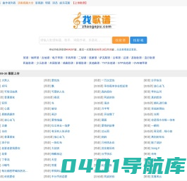 蔷薇季歌谱网 - 收录简谱、钢琴谱、吉他谱等乐谱近30万首。
