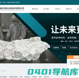 加药装置_加药设备_加药装置价格_成都创赢环保设备有限公司