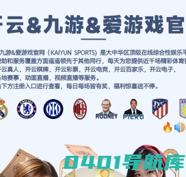 深圳市路为科技有限公司