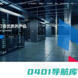 广上科技(广州)股份有限公司