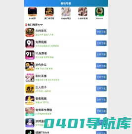 直线电机-音圈马达-音圈电机-苏州业宝机电科技有限公司