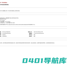 TIMKEN轴承|美国铁姆肯TIMKEN轴承|天津铁姆肯TIMKEN轴承-欢迎来到美国TIMKEN进口轴承中国总代理铁姆肯官网