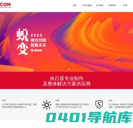 浒江自控设备有限公司