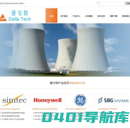 空速管,大气数据测试仪,动静压测试仪,大气数据测试系统,氢气传感器|黛尔特（北京）科技有限公司|首页