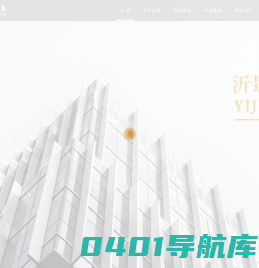 上海沂景投资有限公司