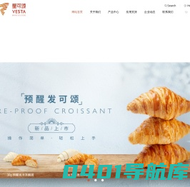 睿泽（上海）食品有限公司【星可颂】