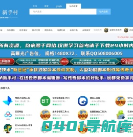 GM资源分享-单机传奇-传奇服务端-GM基地-传奇版本库-传奇客户端-传奇工具-gm新手村