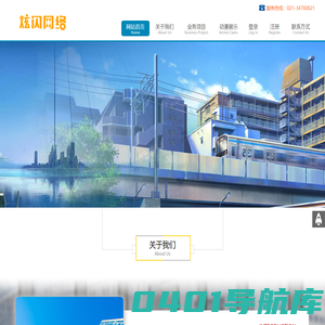 上海炫闪网络科技有限公司