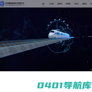 西安雷迪信息技术有限公司官网