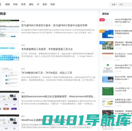 找评网