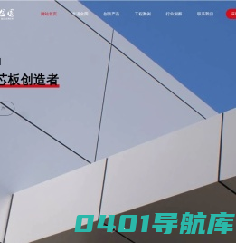广东金圆新材料科技有限公司