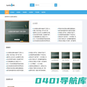 瑞特网 - 分享社会百态的资讯网站
