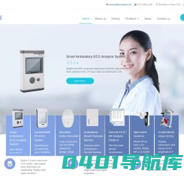 杭州百慧医疗