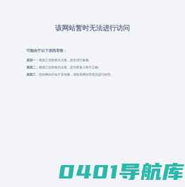 温州云上生物科技有限公司
