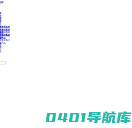 重庆调度机网-IP程控调度机|电话调度机|煤矿矿山调度通信系统|生产调度总机|政企指挥调度