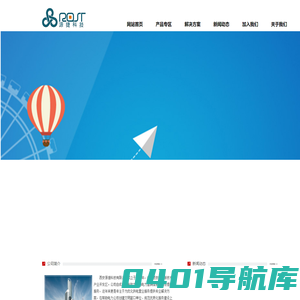 首页-西安源捷科技有限公司